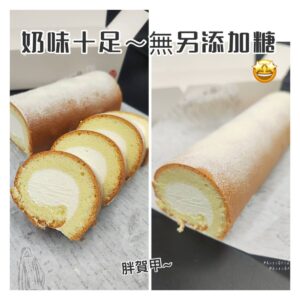 波士頓卷經典原味