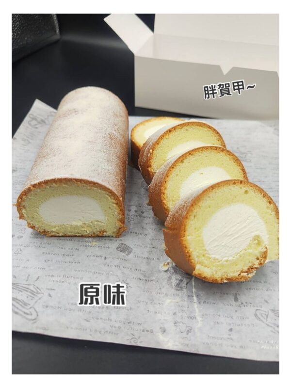 波士頓卷經典原味