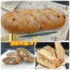 雜糧葡萄乾核桃乳酪麵包