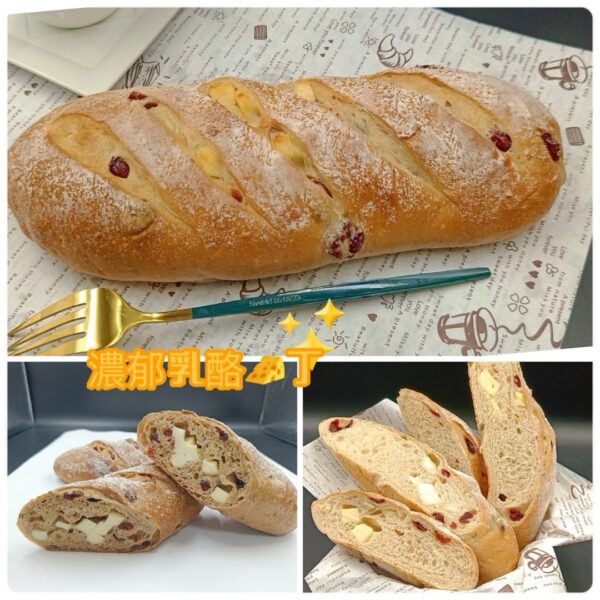 雜糧葡萄乾核桃乳酪麵包