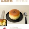 舒芙蕾乳酪蛋糕-伯爵紅茶