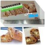 雜糧葡萄乾核桃乳酪麵包