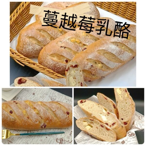 蔓越莓乳酪麵包