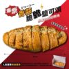 脆脆鹽可頌-香蒜